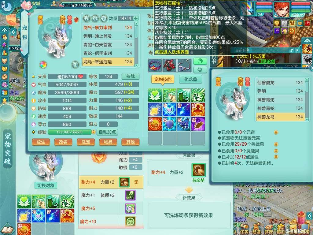 商品详细图片