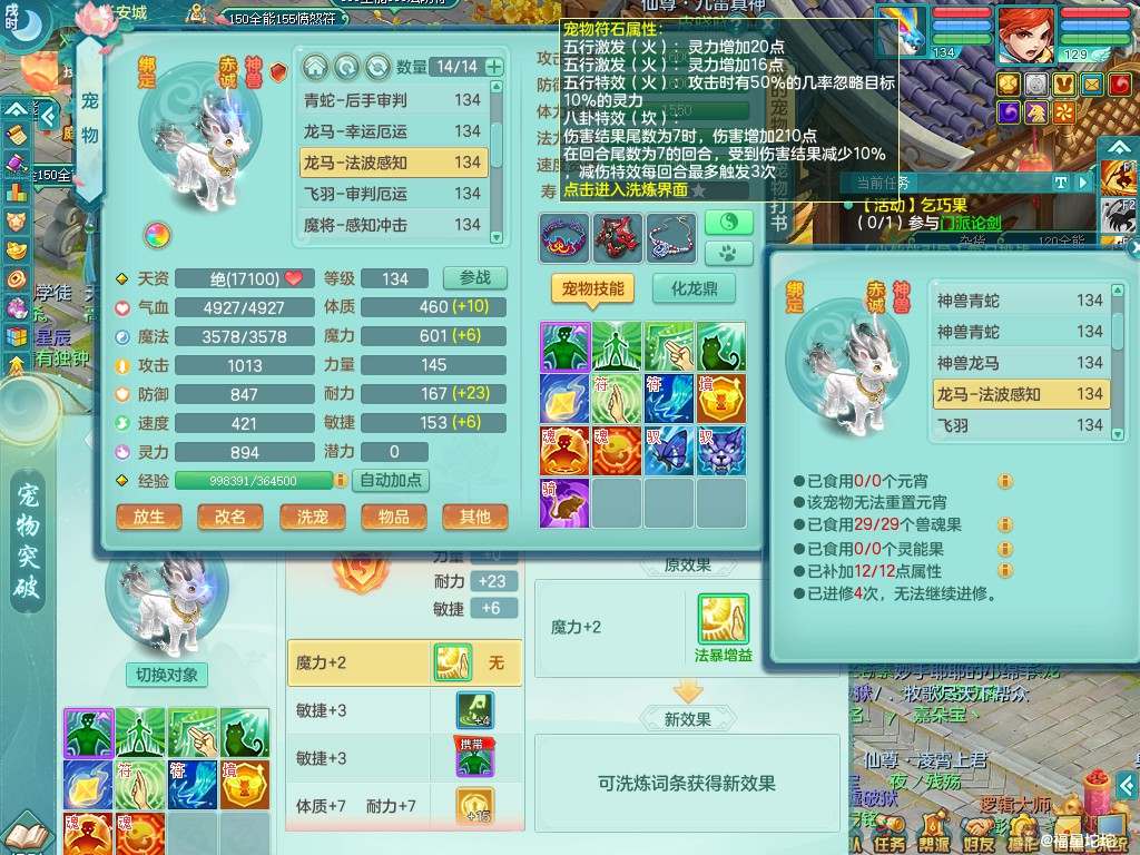 商品详细图片