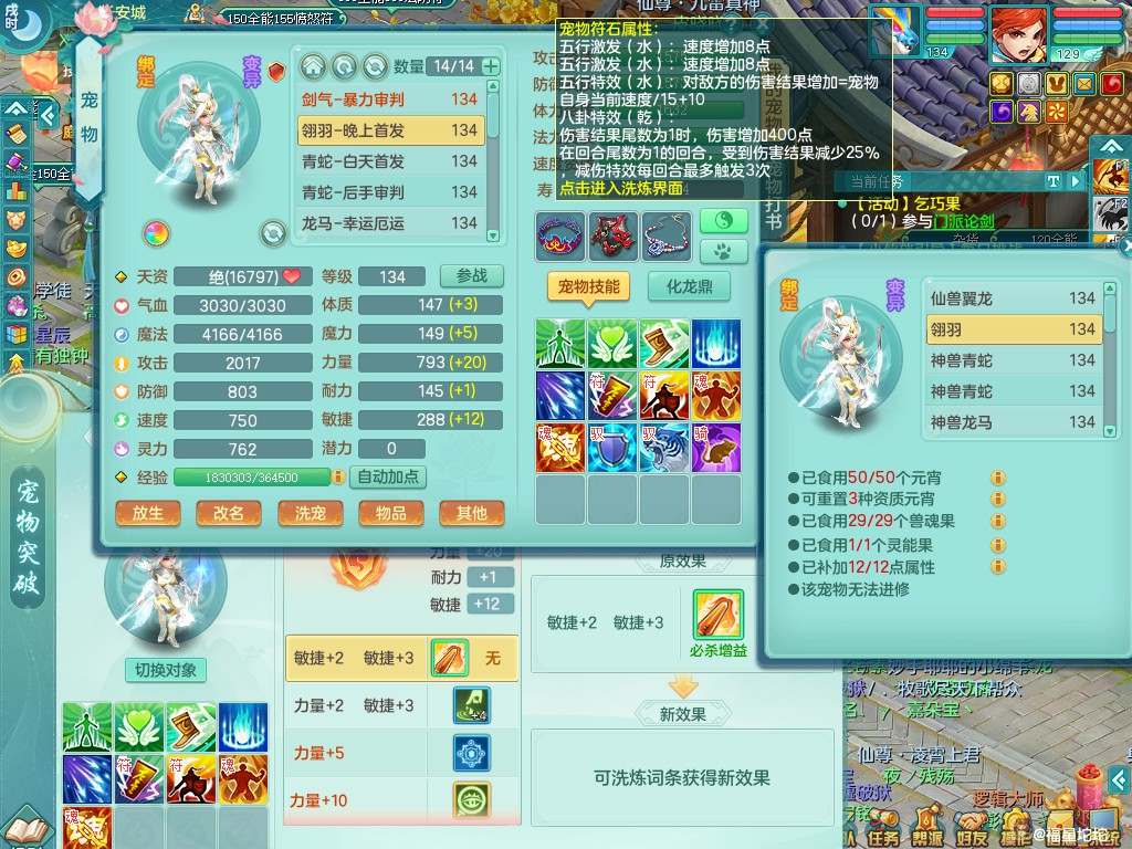 商品详细图片