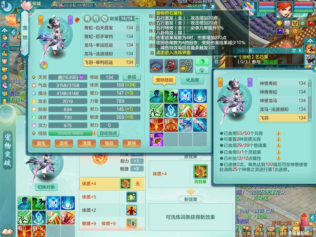 商品详细图片