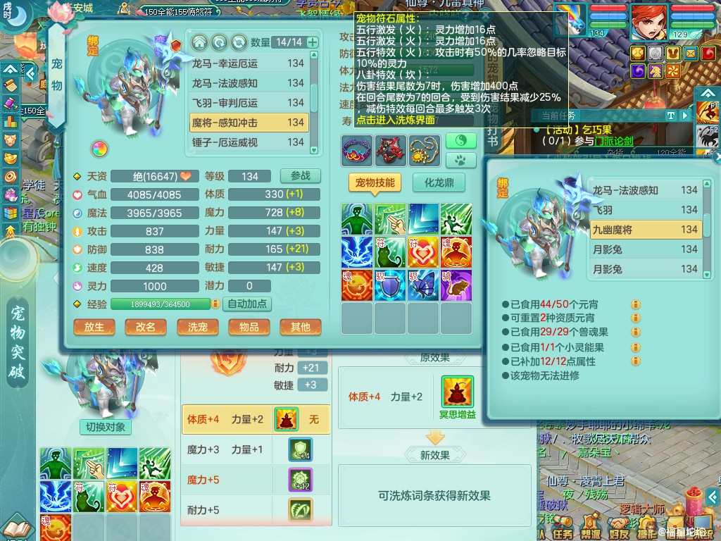 商品详细图片