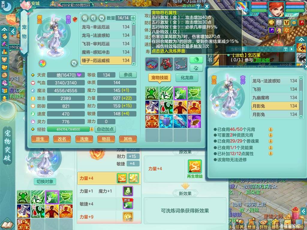 商品详细图片
