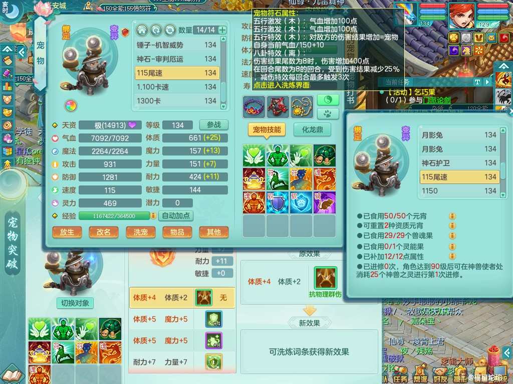 商品详细图片