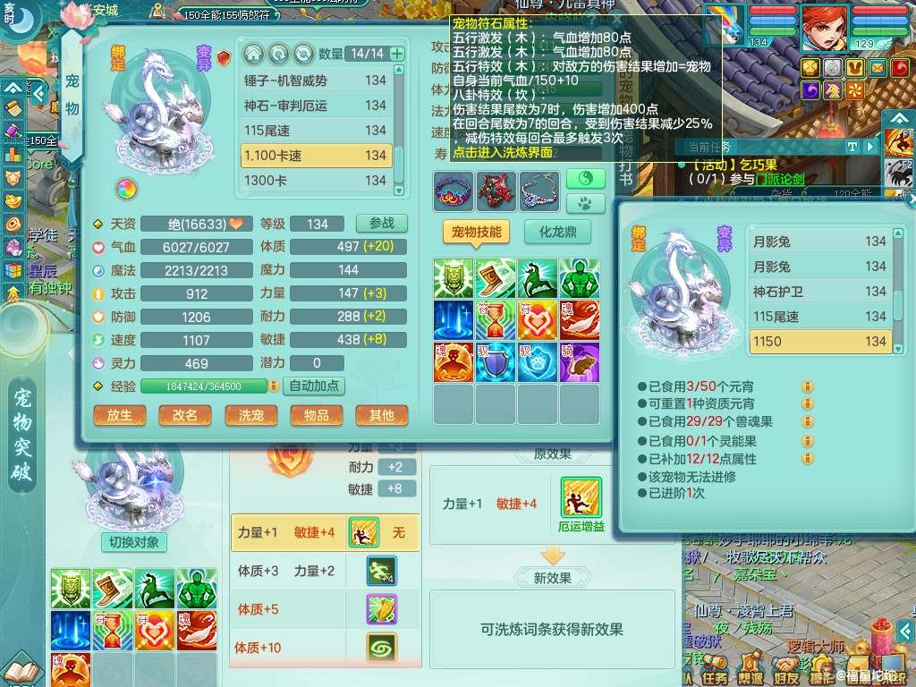 商品详细图片