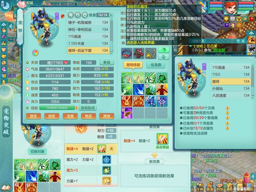 商品详细图片