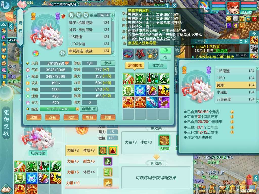 商品详细图片
