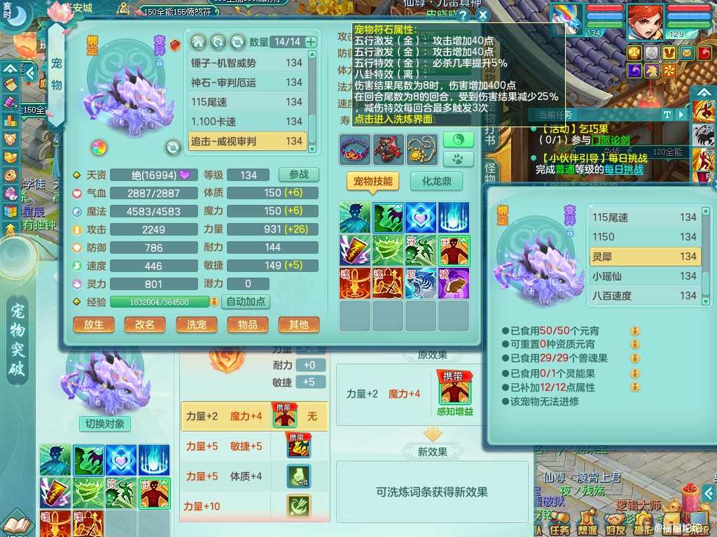 商品详细图片