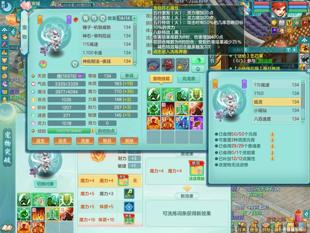 商品详细图片