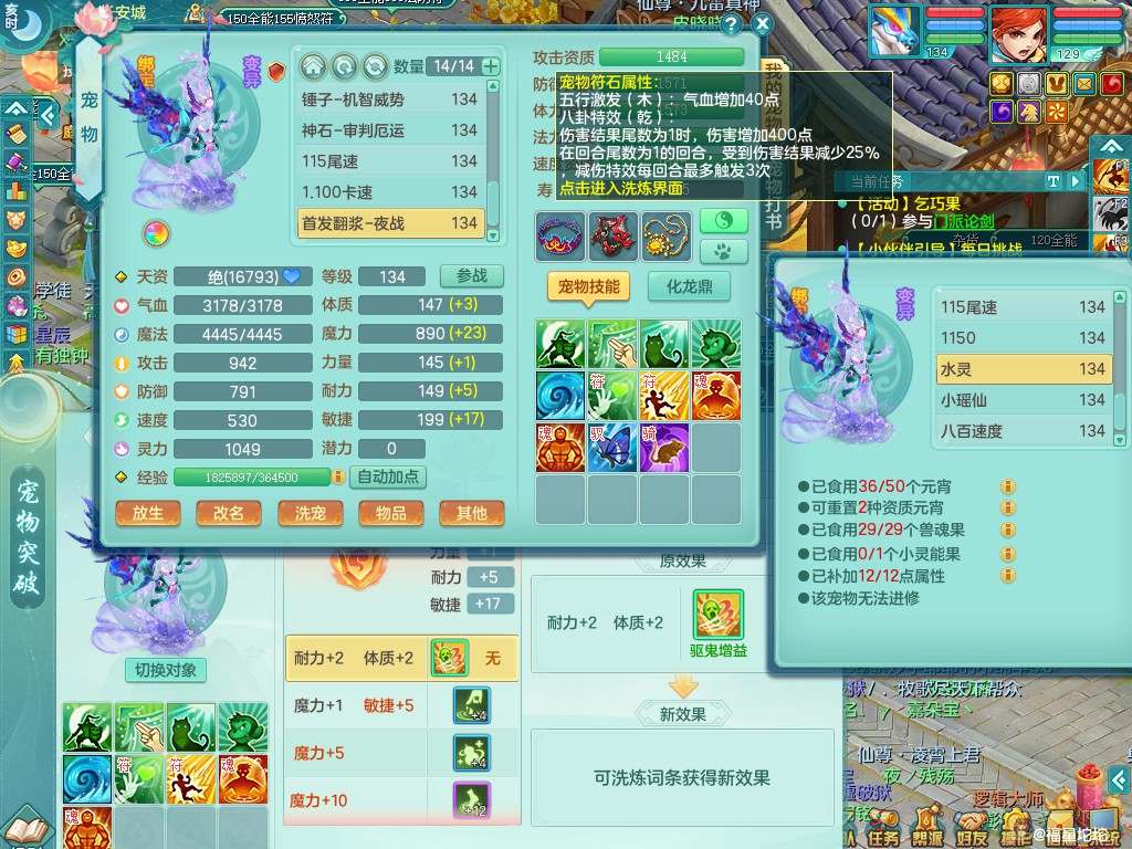 商品详细图片