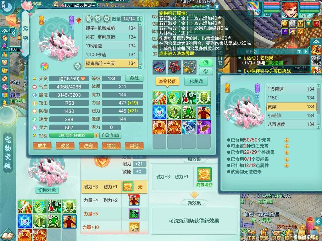 商品详细图片