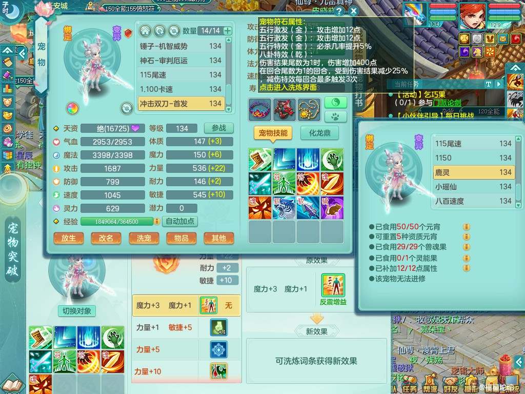 商品详细图片