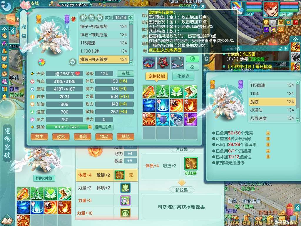 商品详细图片