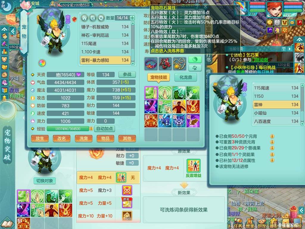 商品详细图片