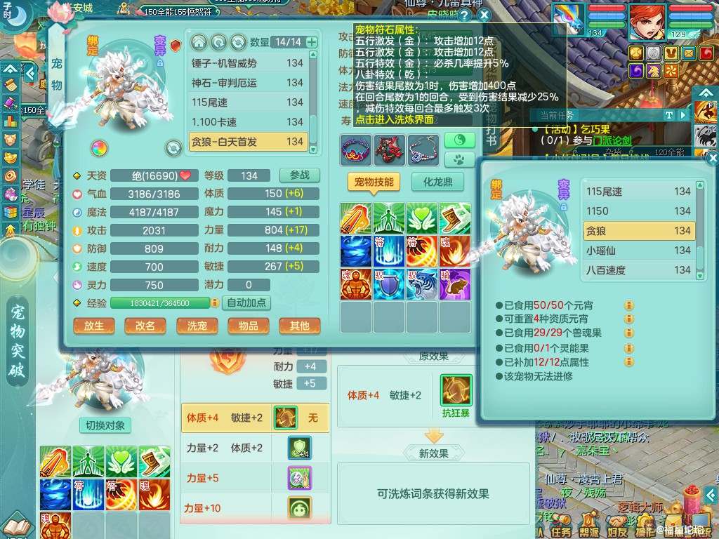 商品详细图片