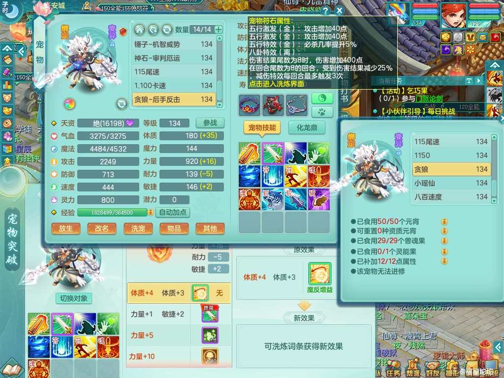 商品详细图片
