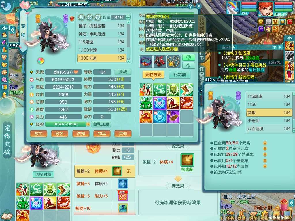 商品详细图片