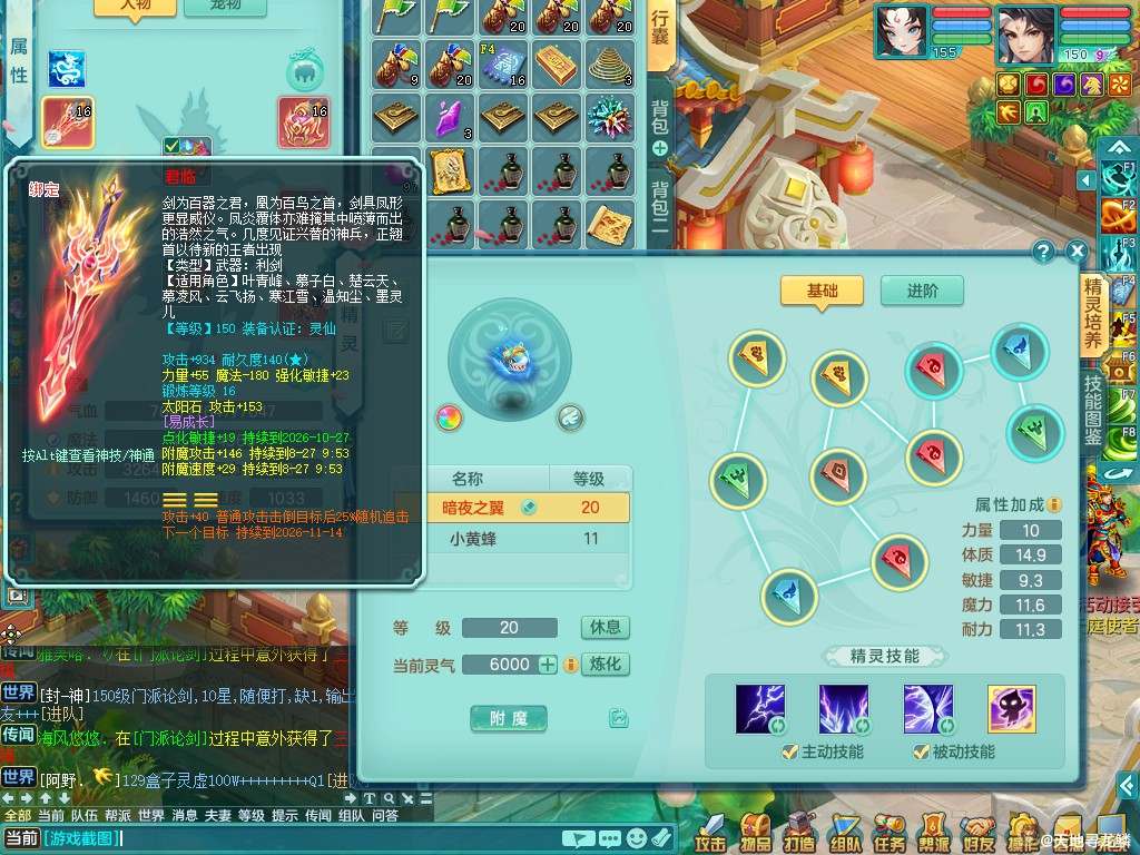 商品详细图片