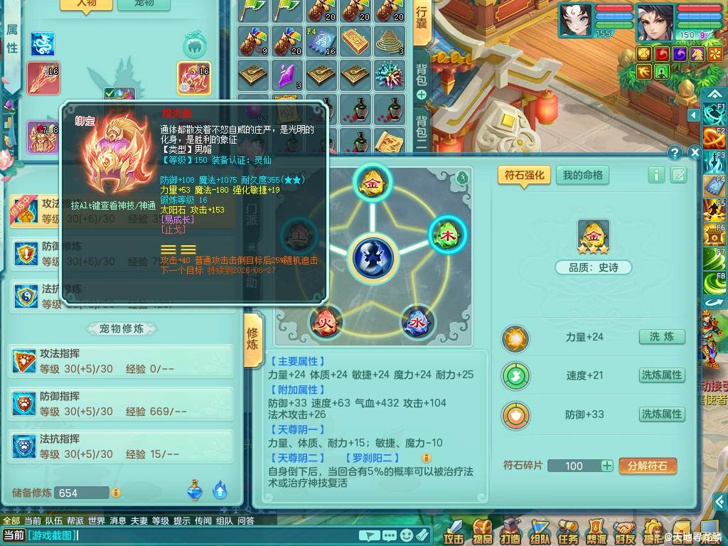 商品详细图片