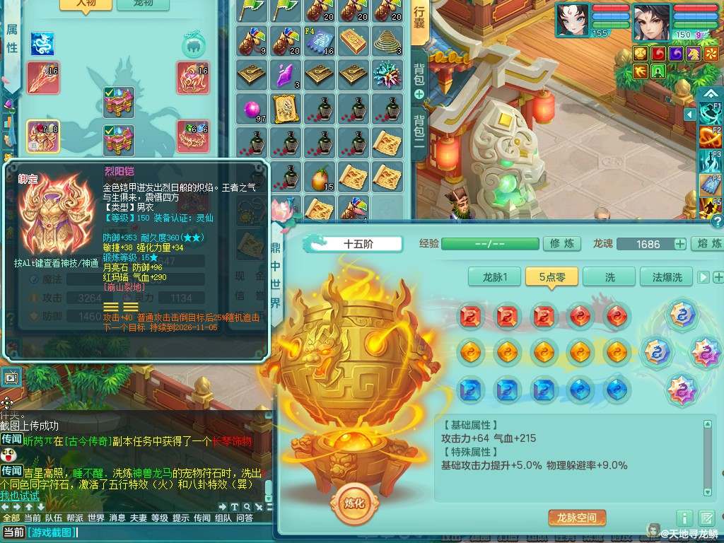 商品详细图片
