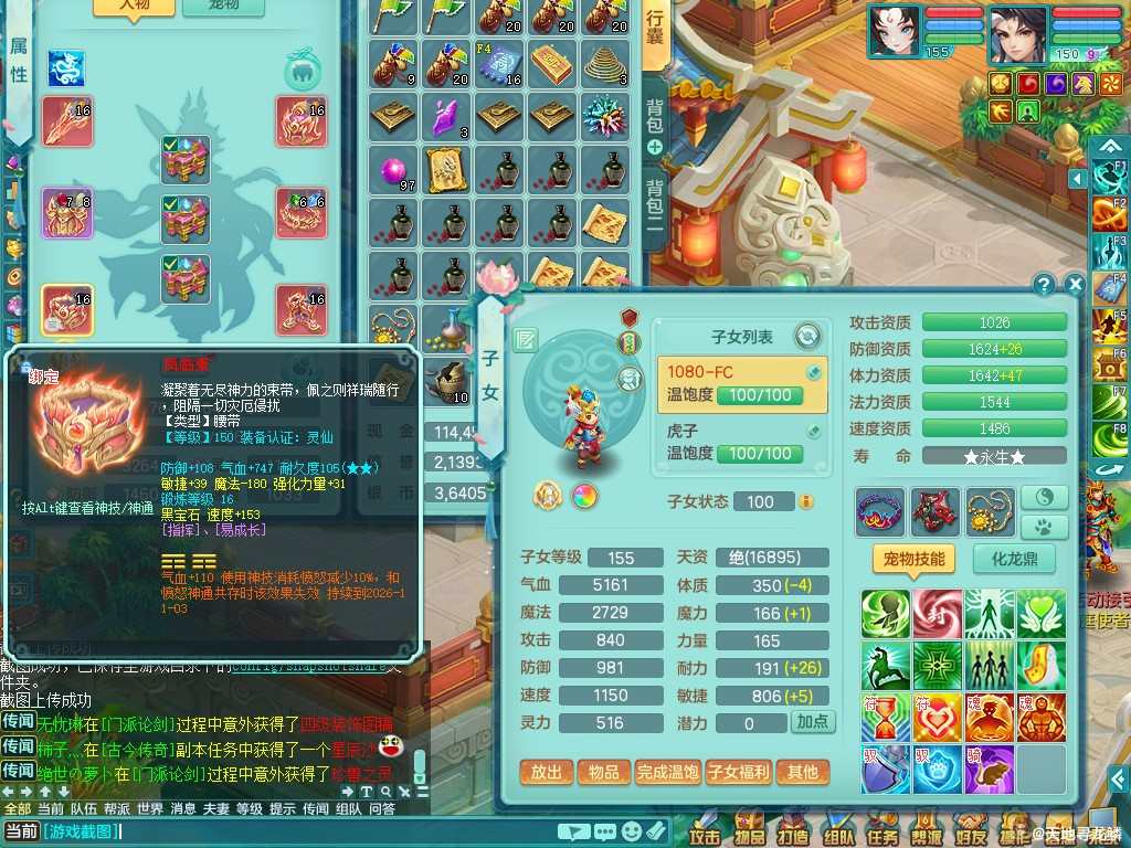 商品详细图片