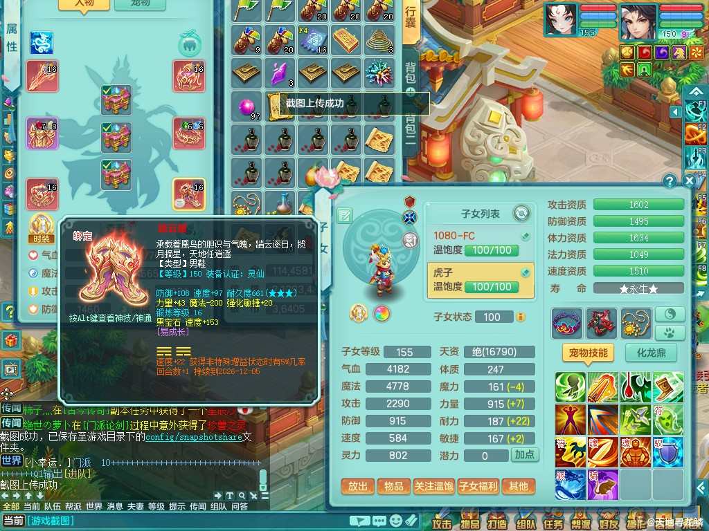 商品详细图片