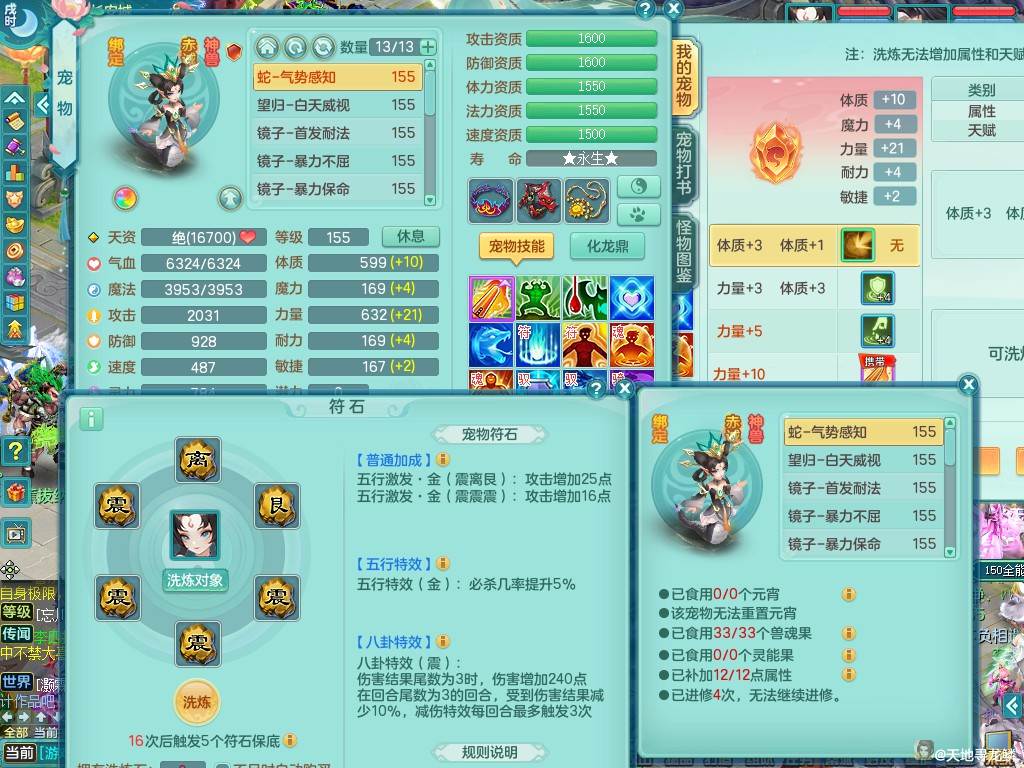 商品详细图片
