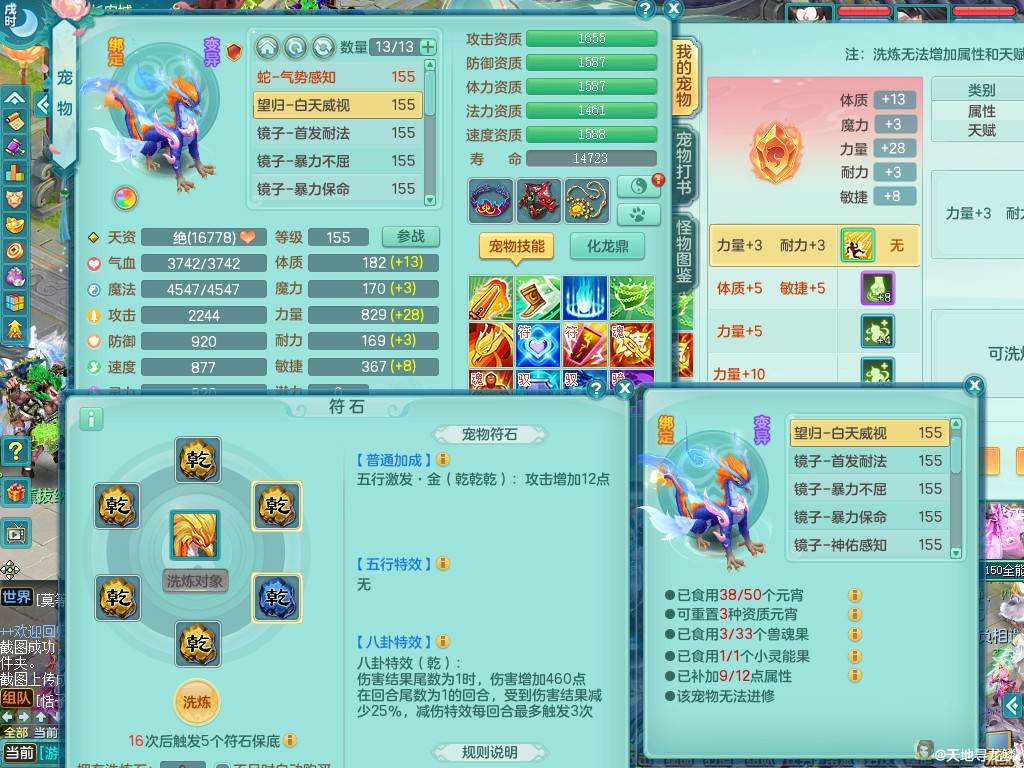 商品详细图片