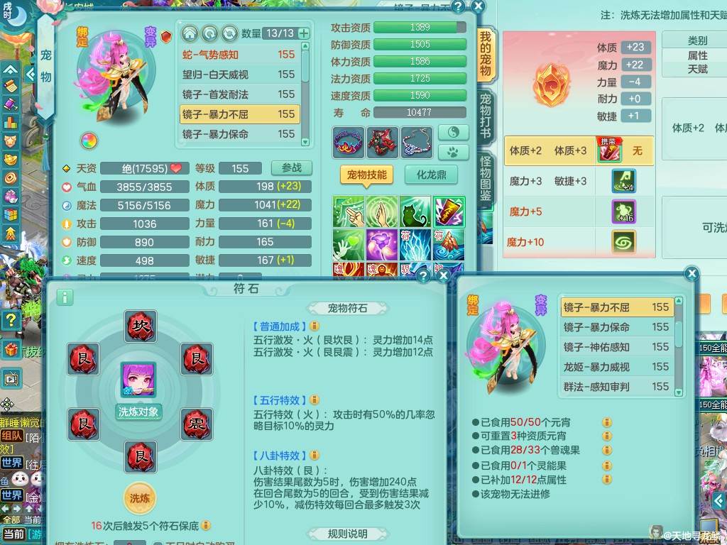 商品详细图片