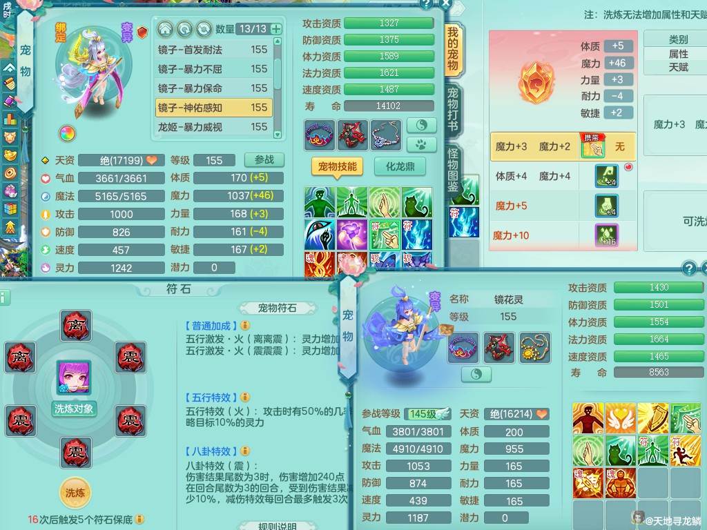 商品详细图片