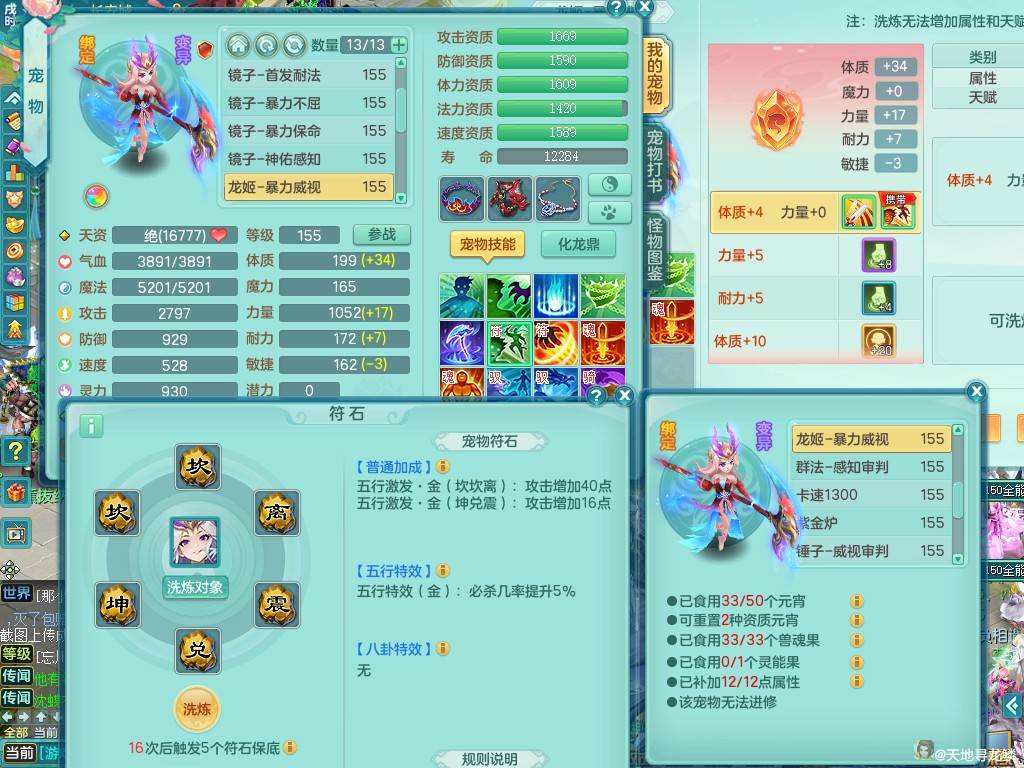 商品详细图片