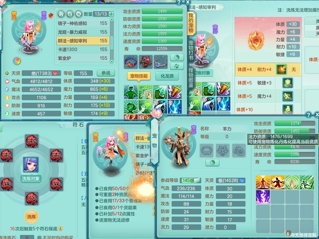 商品详细图片