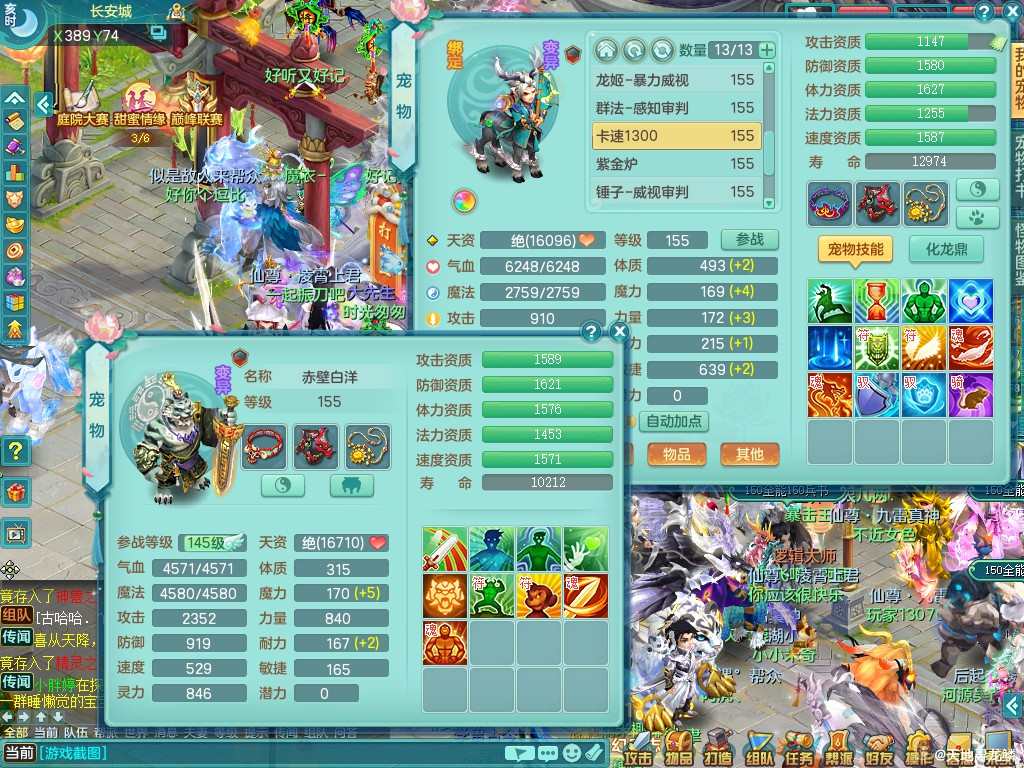 商品详细图片