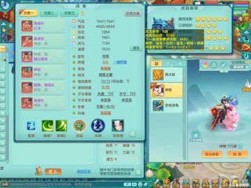 战骑马到成功+火焰之力 浪淘沙生日快乐合区159wm 装备成品 精灵之舞 一内蛇（存，另外65碎片）1炉1鹿1龙姬5镜子 3888