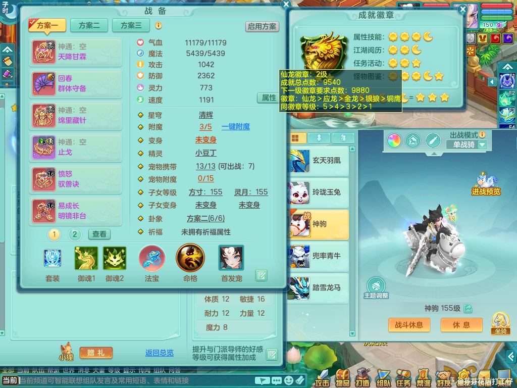 商品详细图片