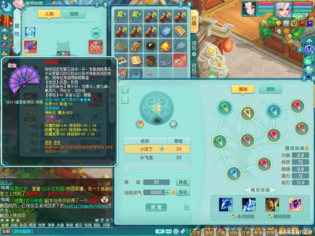 商品详细图片