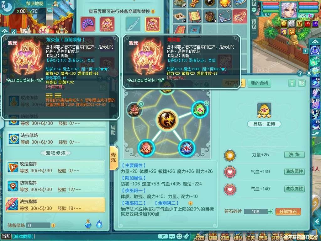 商品详细图片
