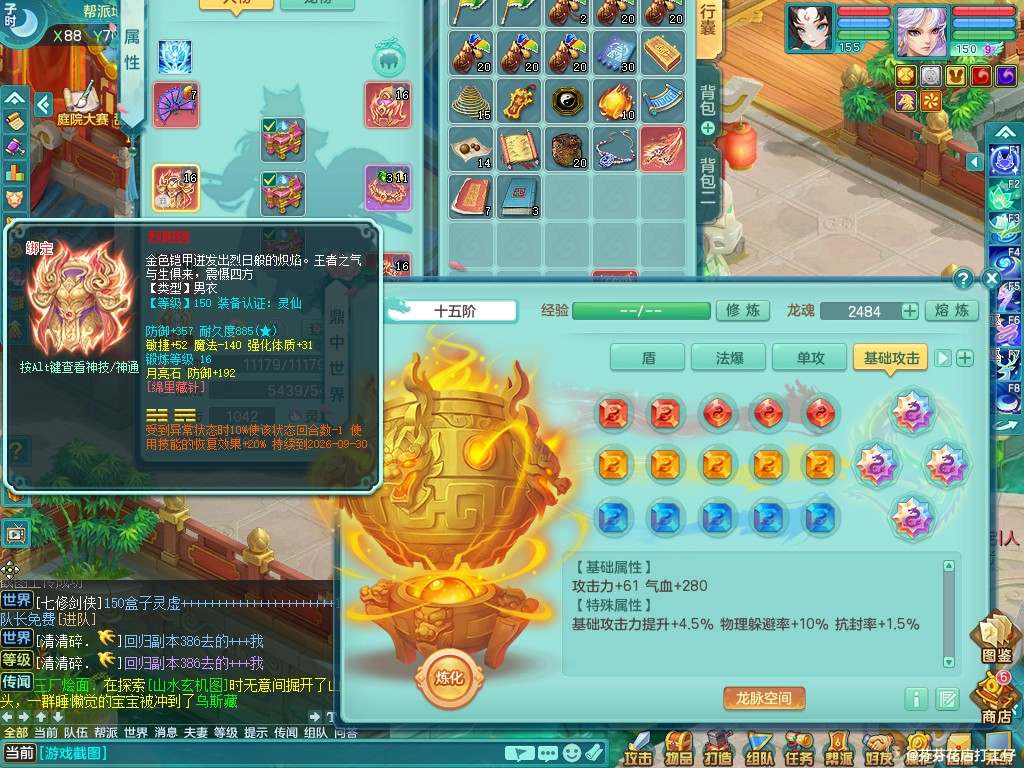 商品详细图片