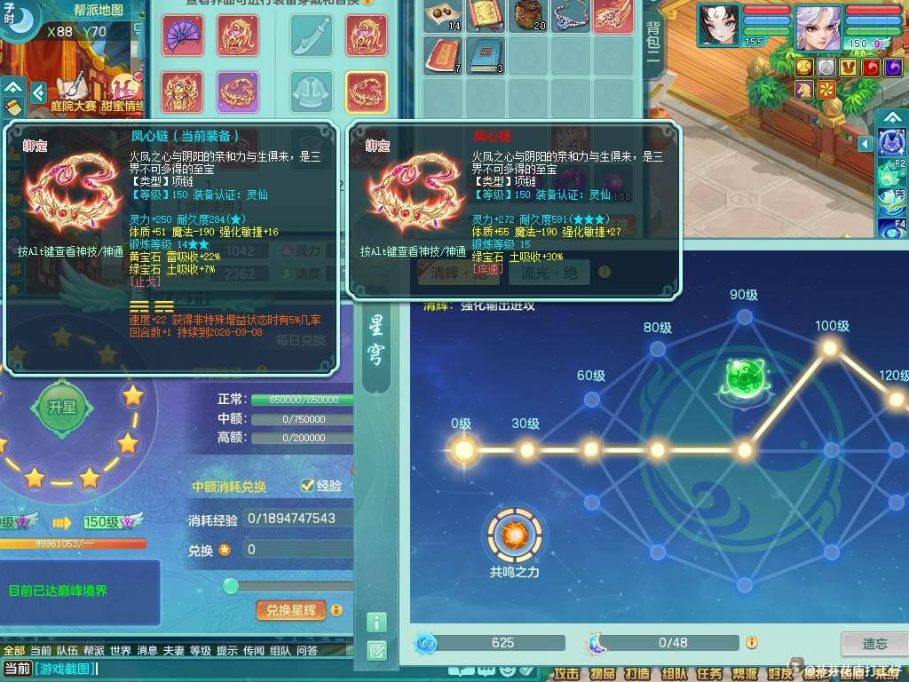 商品详细图片