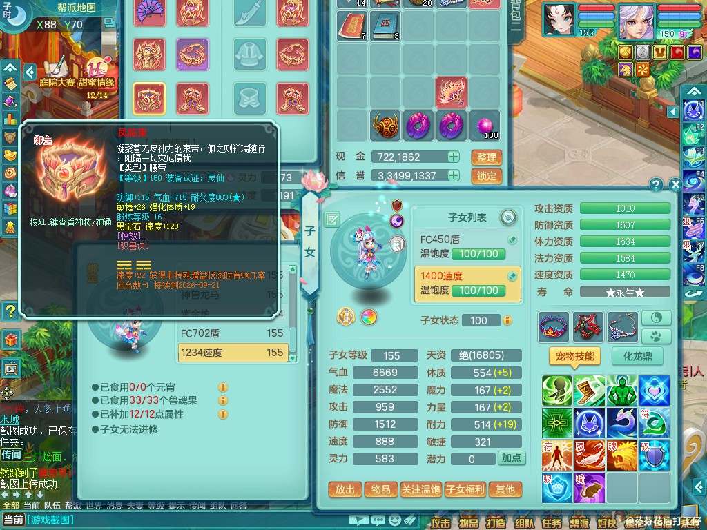 商品详细图片