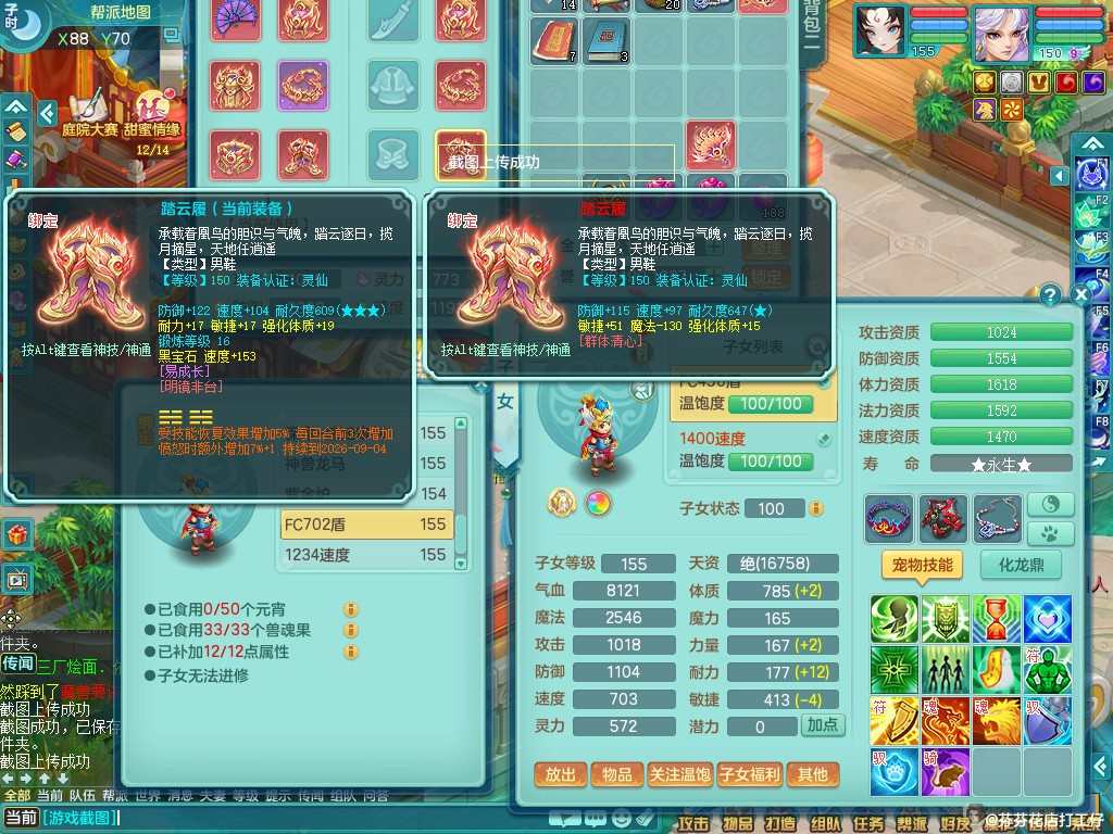 商品详细图片
