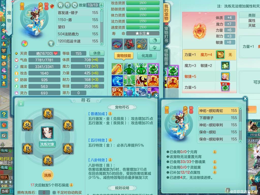 商品详细图片