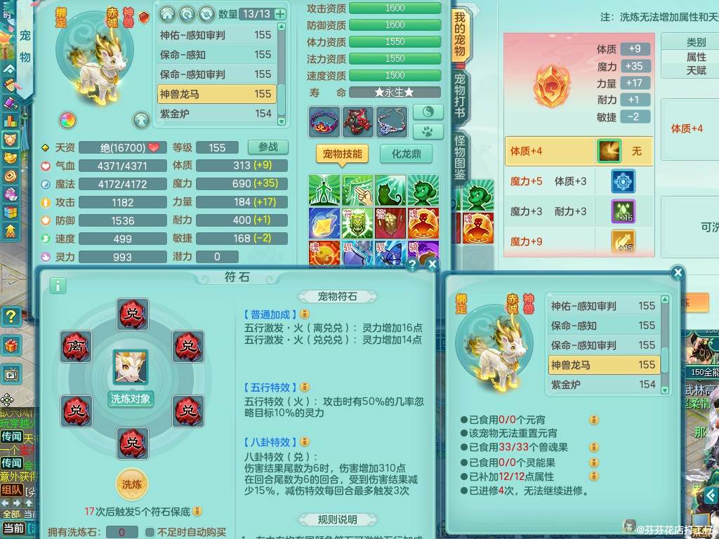 商品详细图片