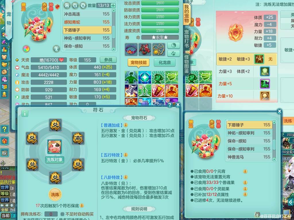 商品详细图片
