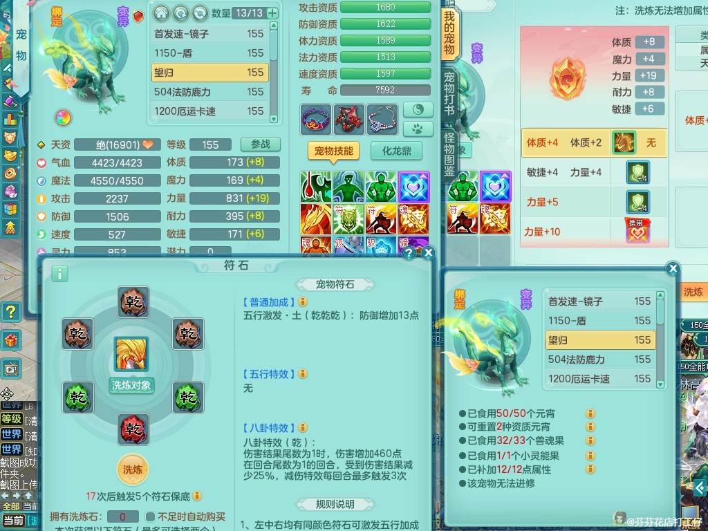 商品详细图片