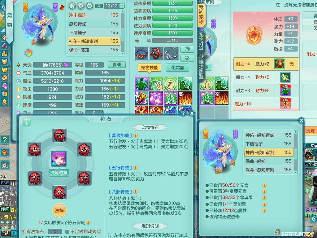 商品详细图片