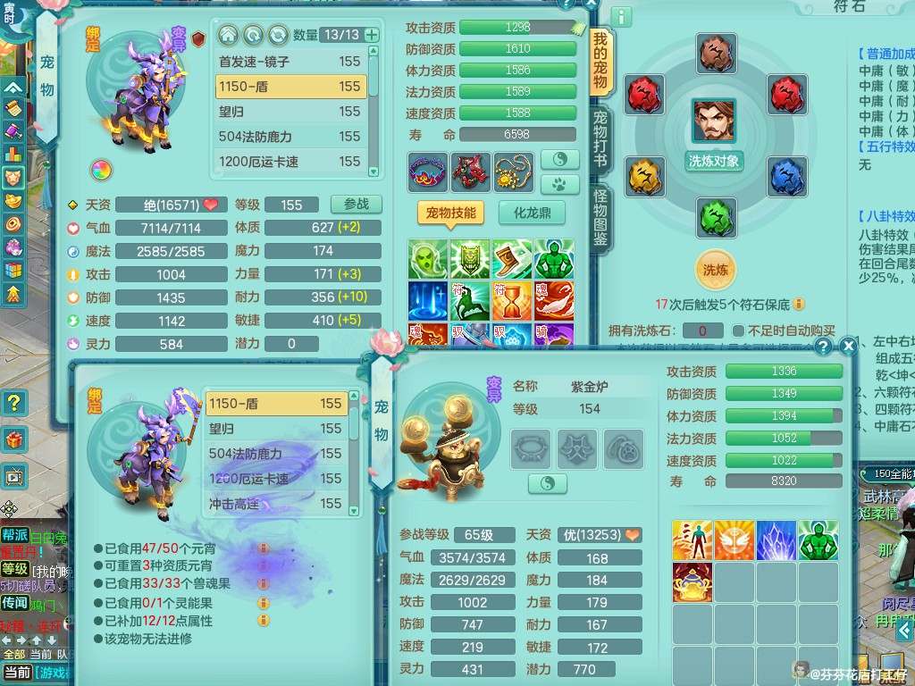 商品详细图片