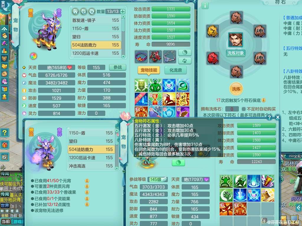 商品详细图片