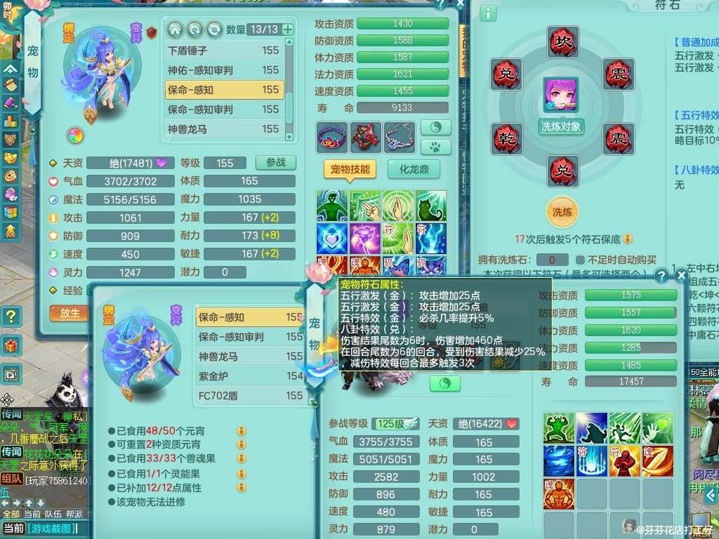 商品详细图片