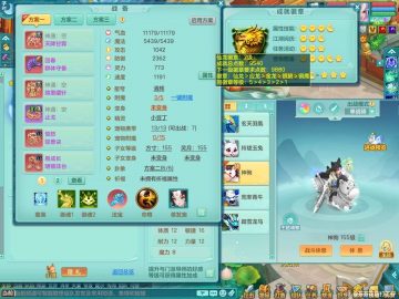 战骑马到成功+火焰之力武器皮肤+三内神（蛇马牛，存）七窍玲珑159灵月 回春愤怒六特 精灵之舞 1炉1龙姬2鹿3镜子 1六字5五字5觉醒 5500