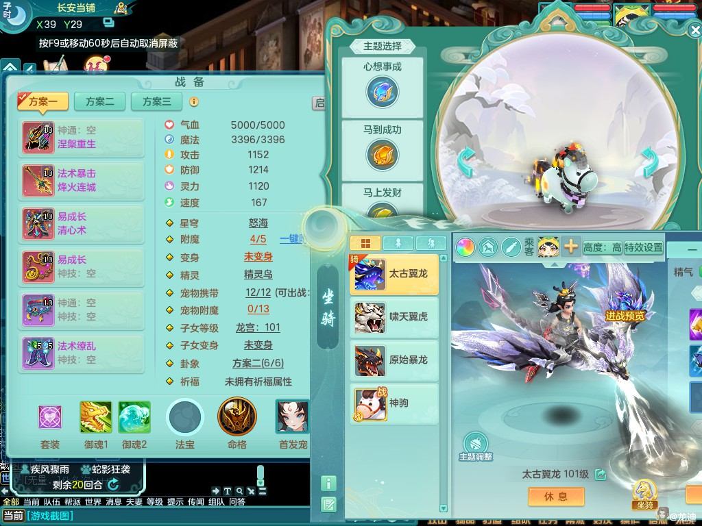 商品详细图片